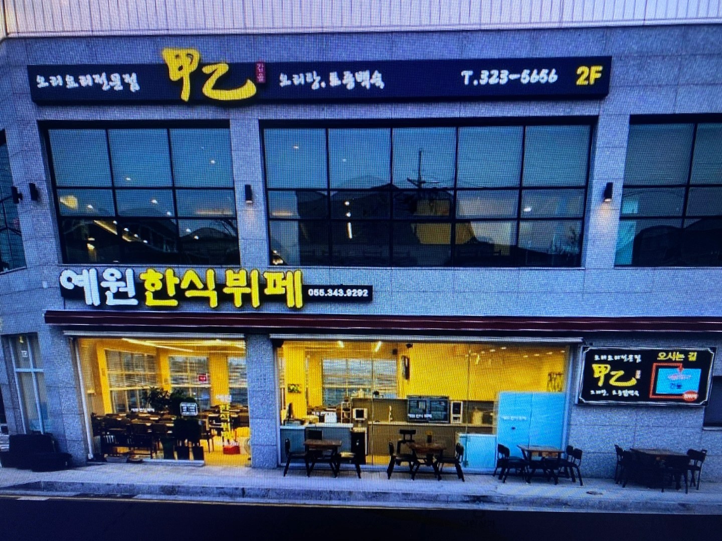주방보조 , 파트타임 구합니다.