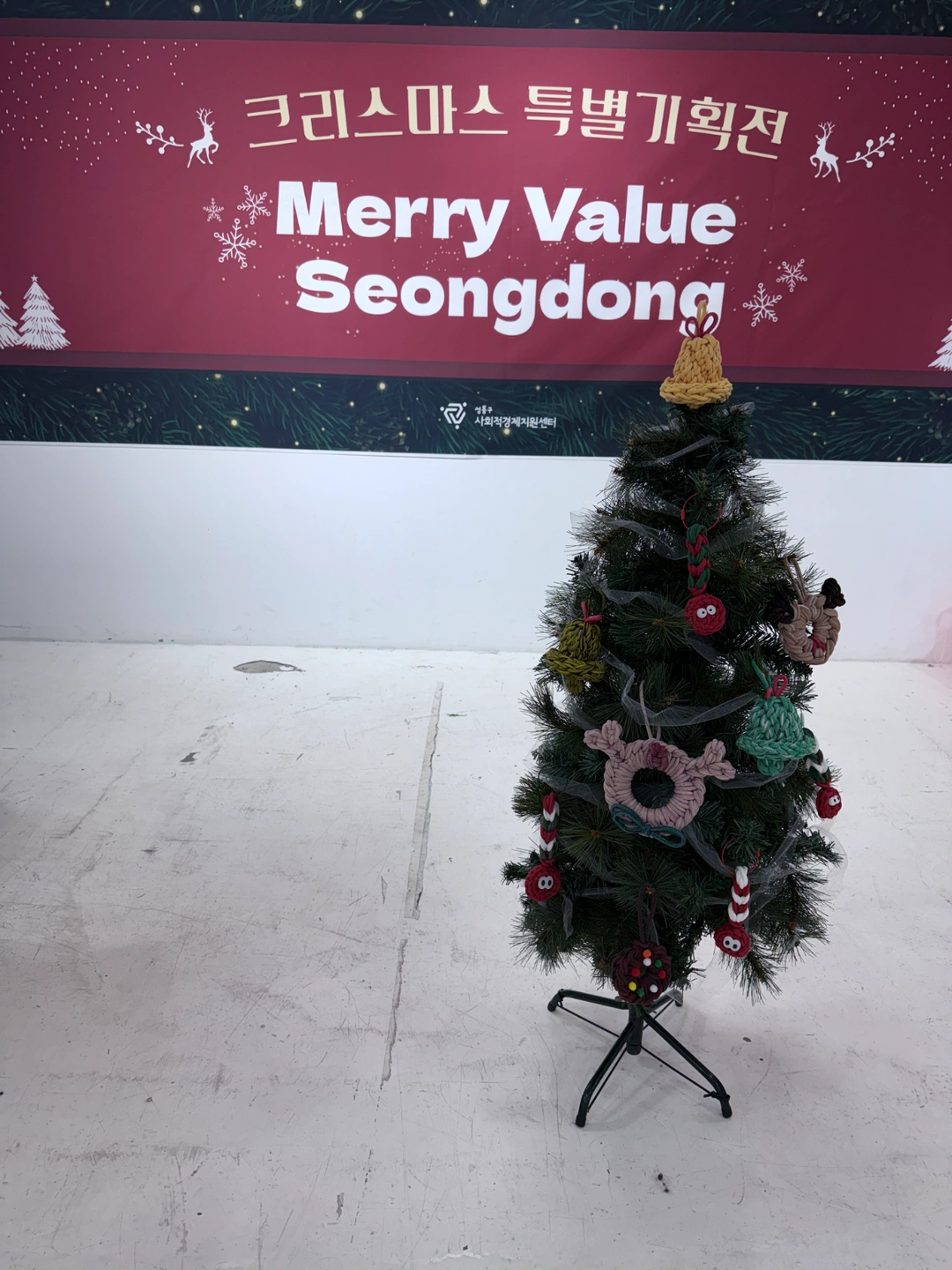 성수동 주얼리 판매(실내)