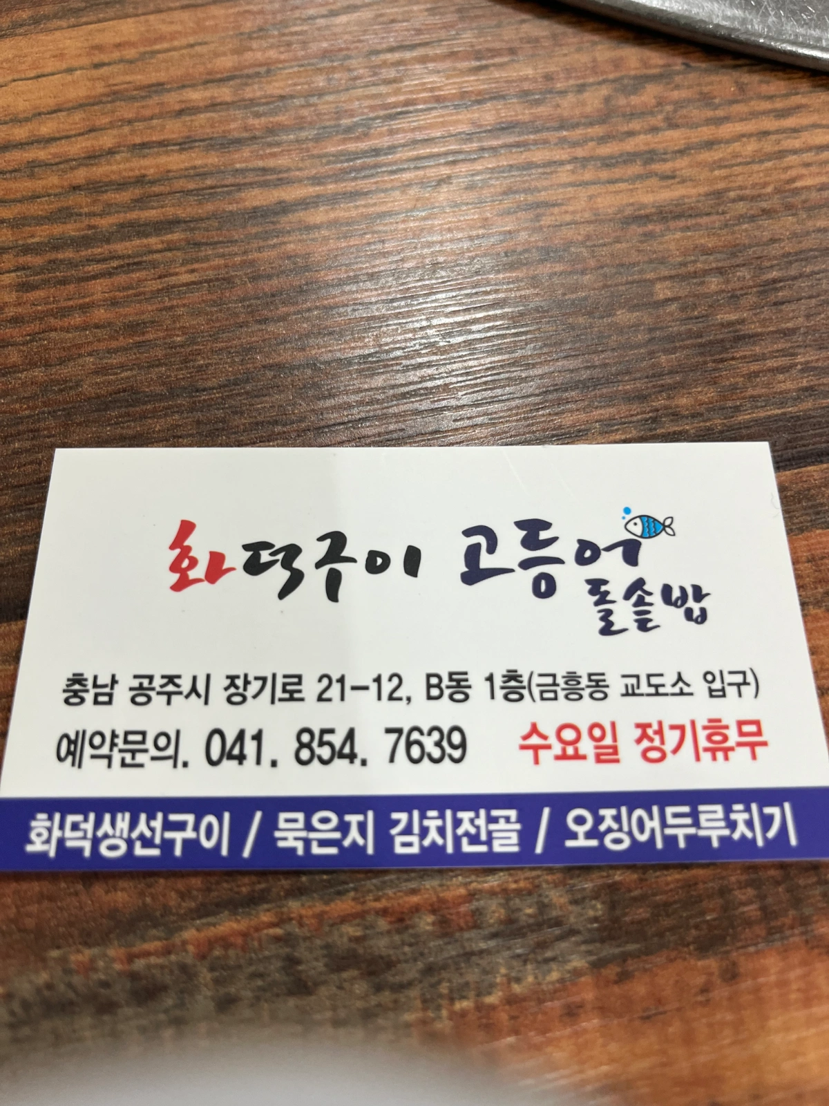주방설거지 주방보조(정직원)