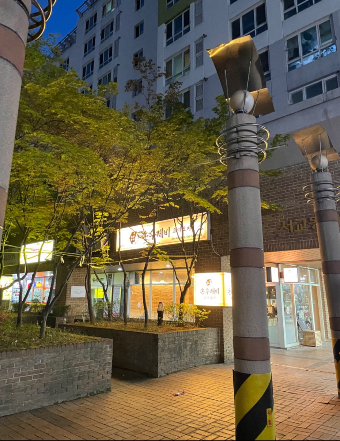 손수제비요미요미에서 직원을 구합니다 공고 썸네일