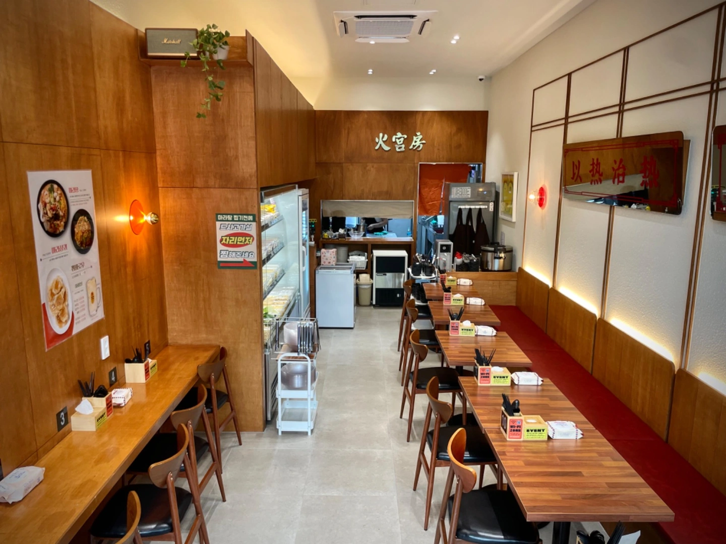 선운지구 마라탕집 주방 직원 구해요 주6일