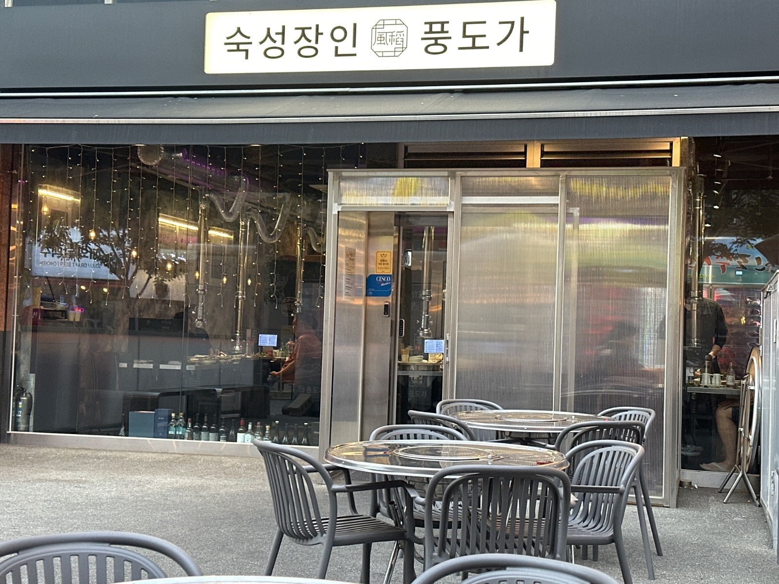 주말 홀서빙 공고 썸네일