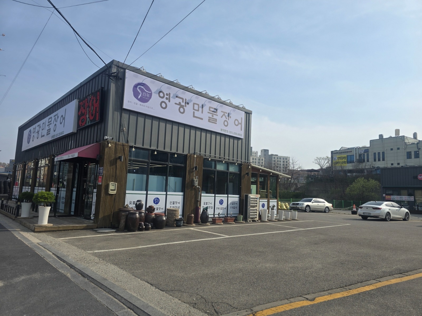 평일저녁 서빙구합니다 공고 썸네일