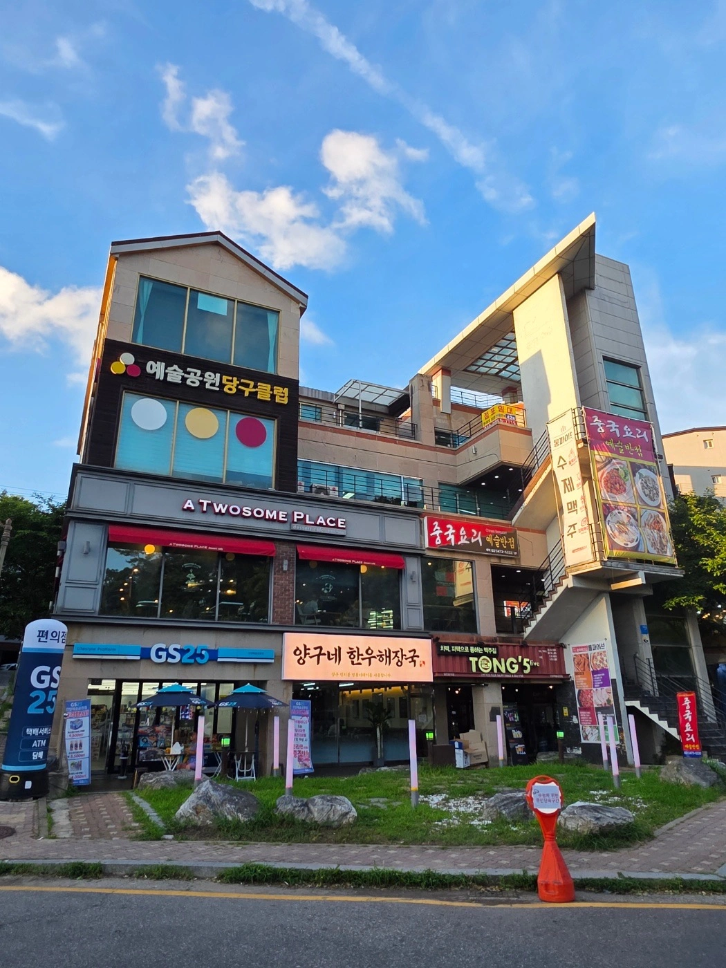 양구네한우해장국 주방보조(설거지) 알바 구합니다