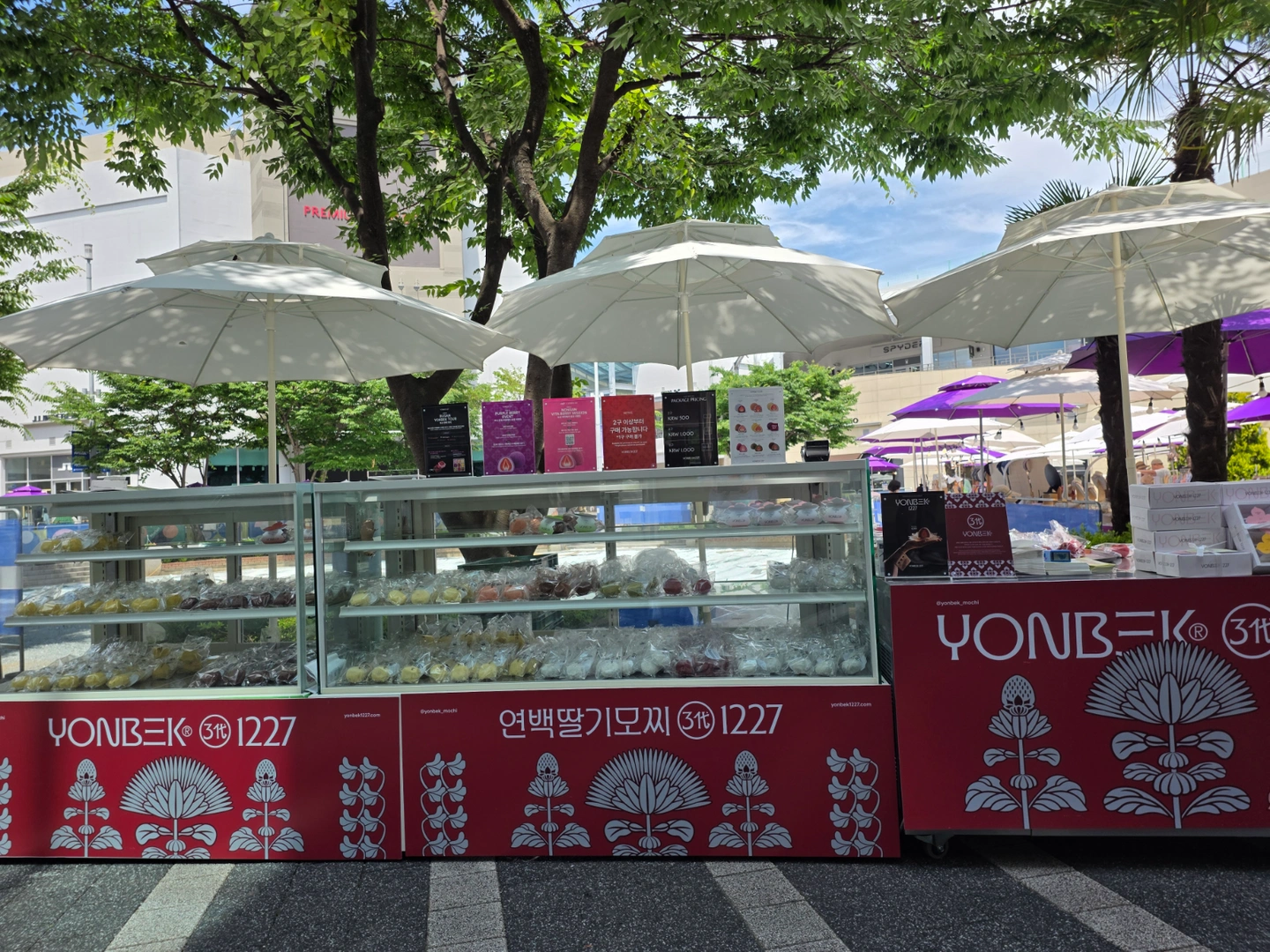롯데백화점 인천점
