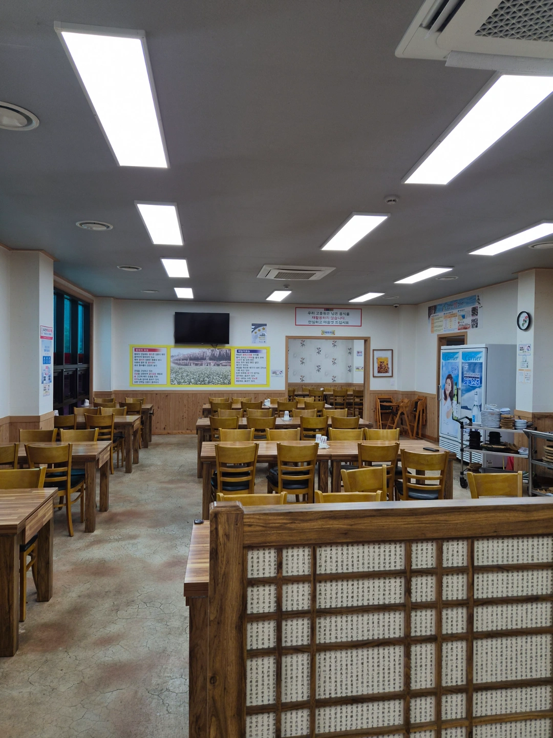 고흥원에서 함께하실 알바생 구합니다