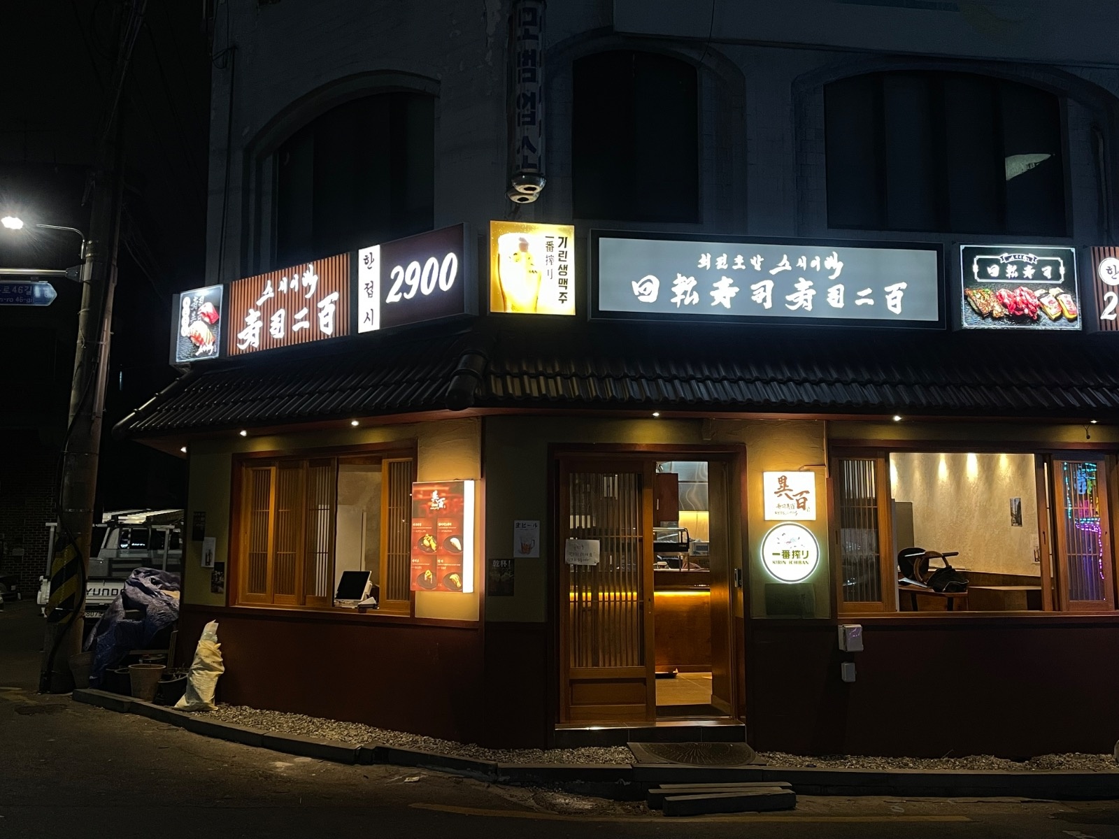 스시이백 신세계오뎅 아르바이트 모집합니다. 공고 썸네일