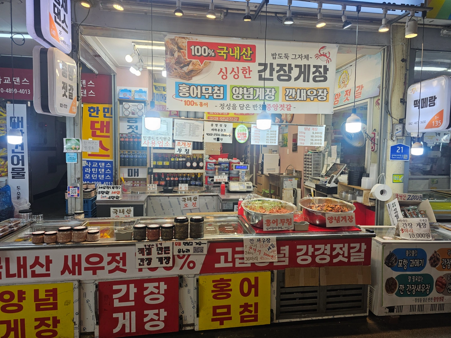 한민시장판매사원구해요