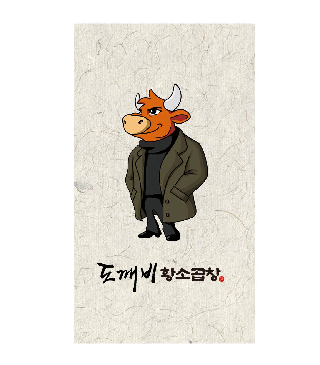 주방일하실분구합니다(요일협의가능)