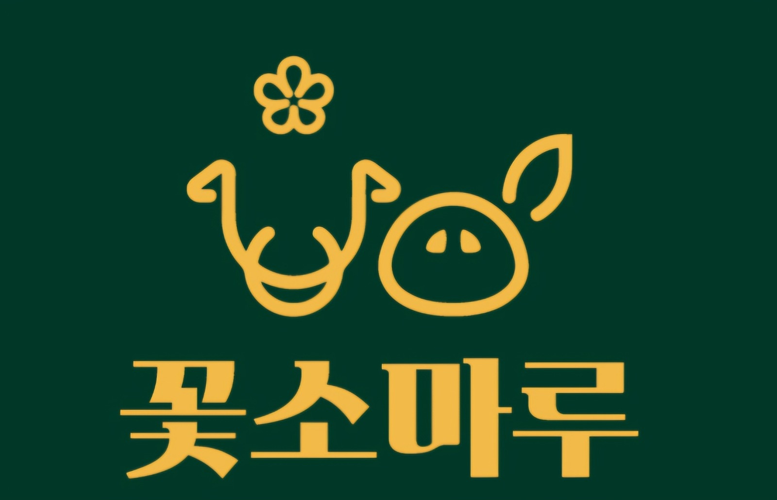 알바