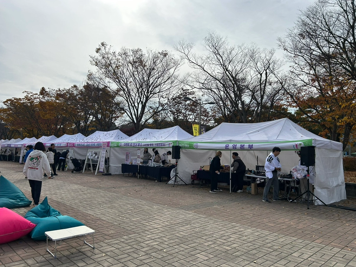 행사 시설물 설치