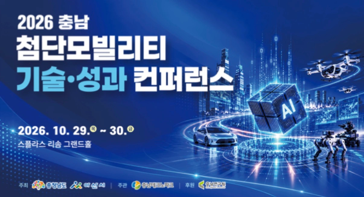 행사 스탭(컨퍼런스 운영요원) : 강릉 세인트존스호텔