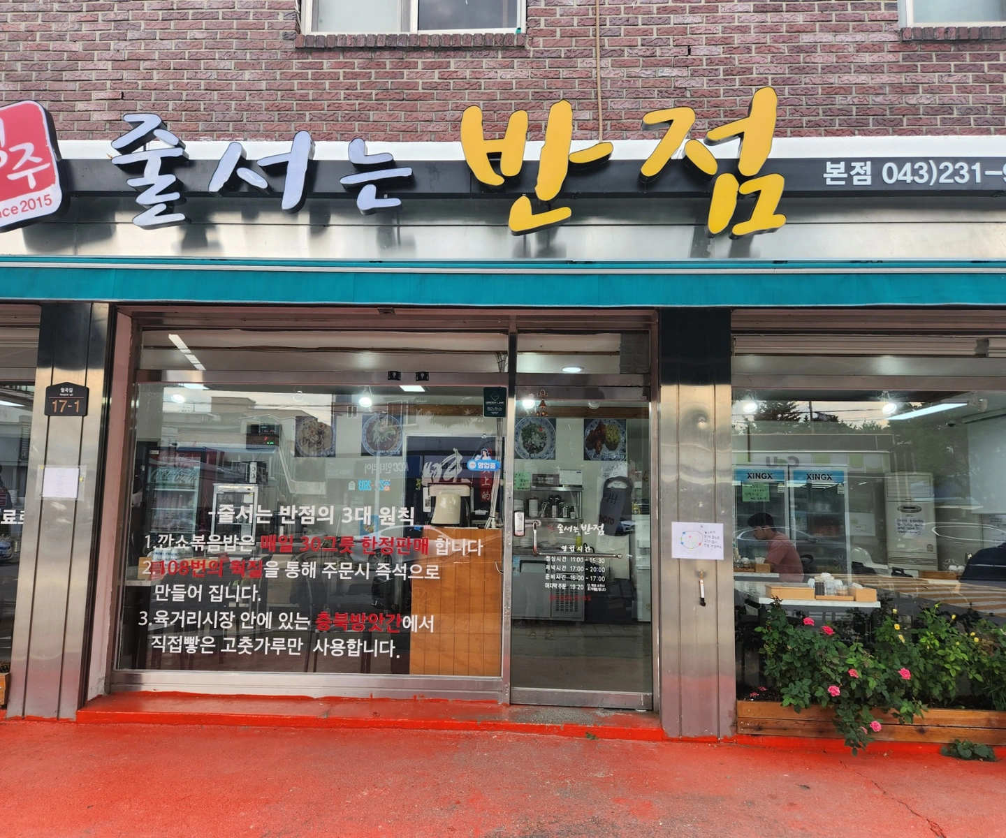 설거지구합니다