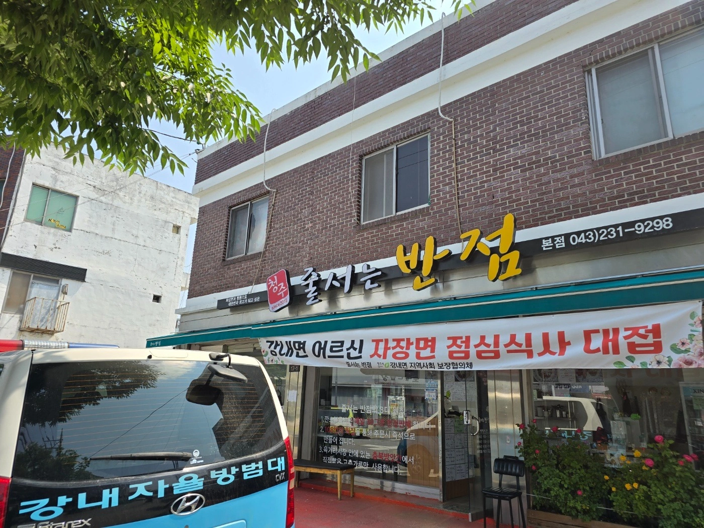 설거지겸홀써빙 구합니다