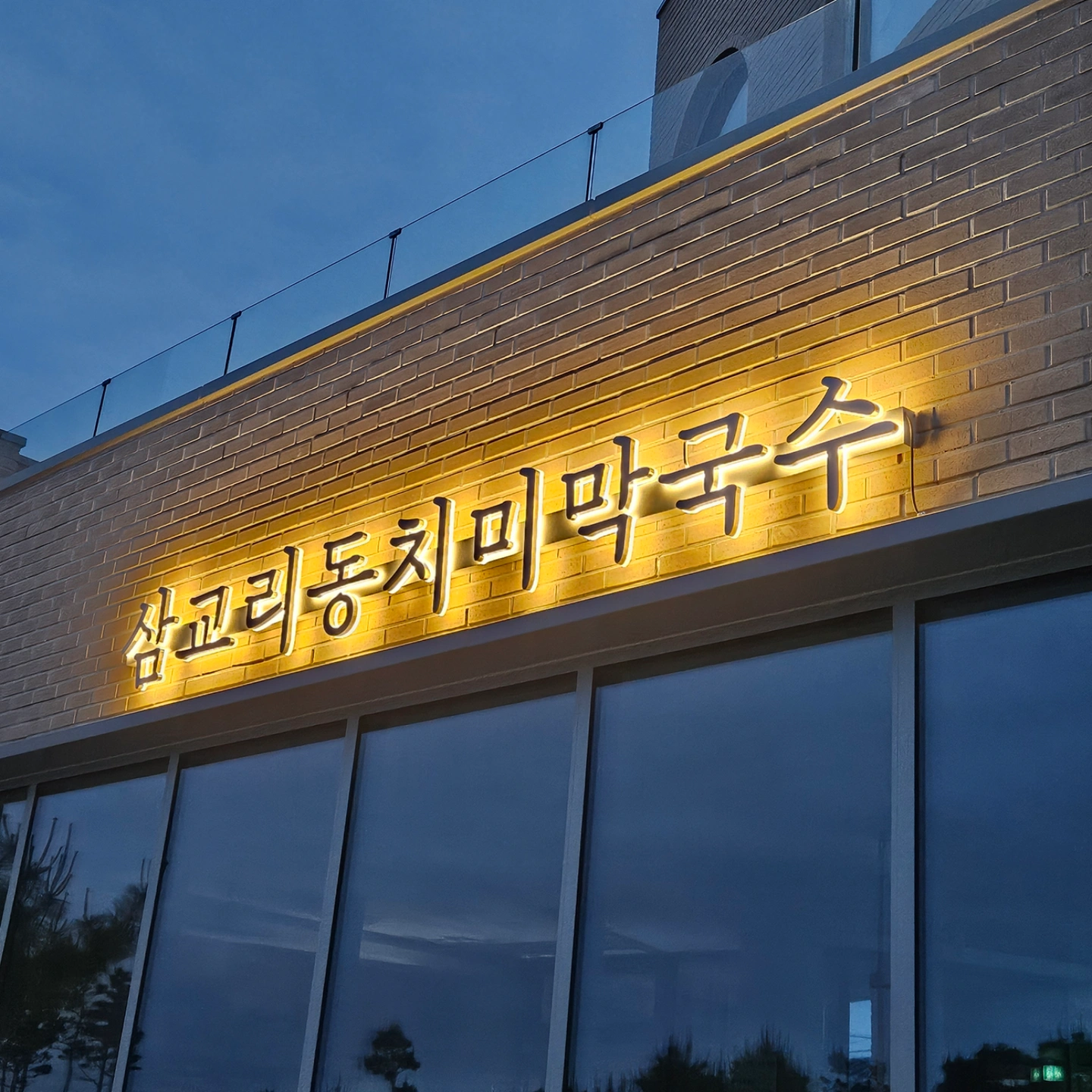 주말 홀써빙 알바