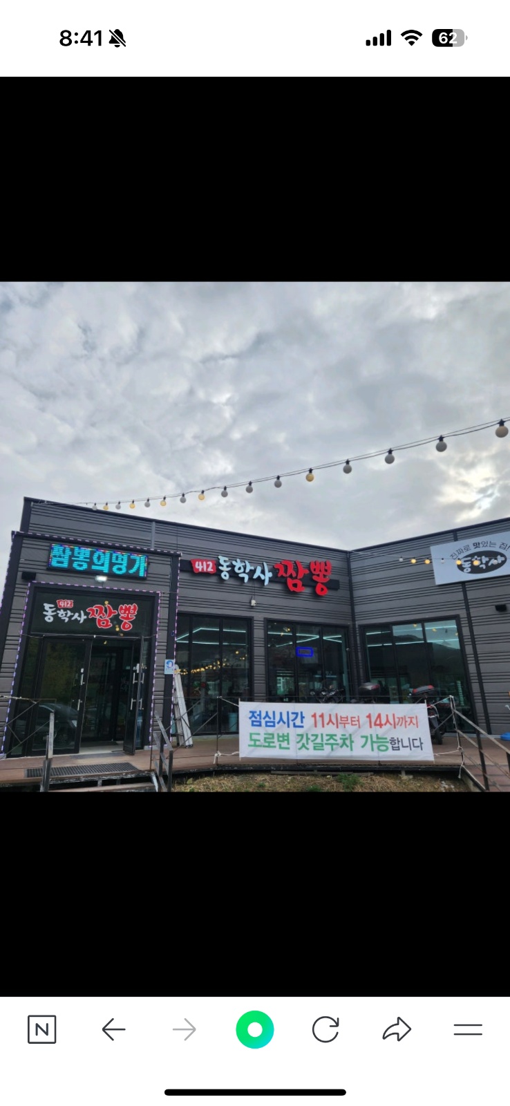 주방 보조 구해요~ 공고 썸네일
