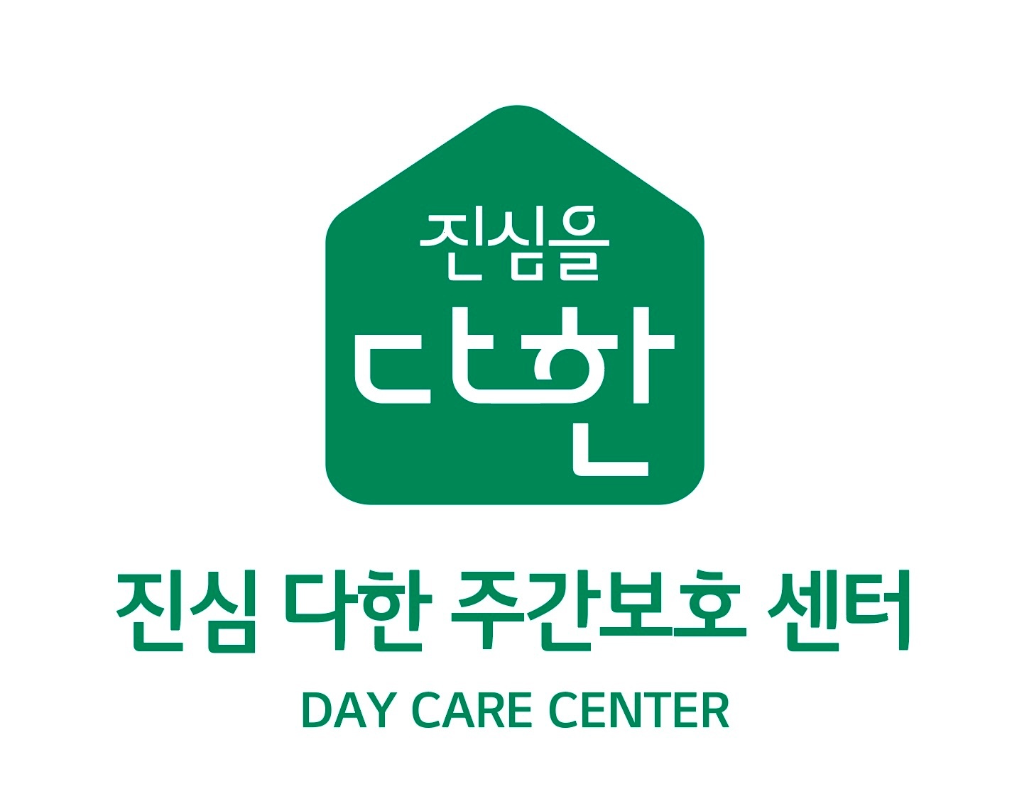 중계주공9단지 일요일 오전 요양보호사 모십니다! 공고 썸네일