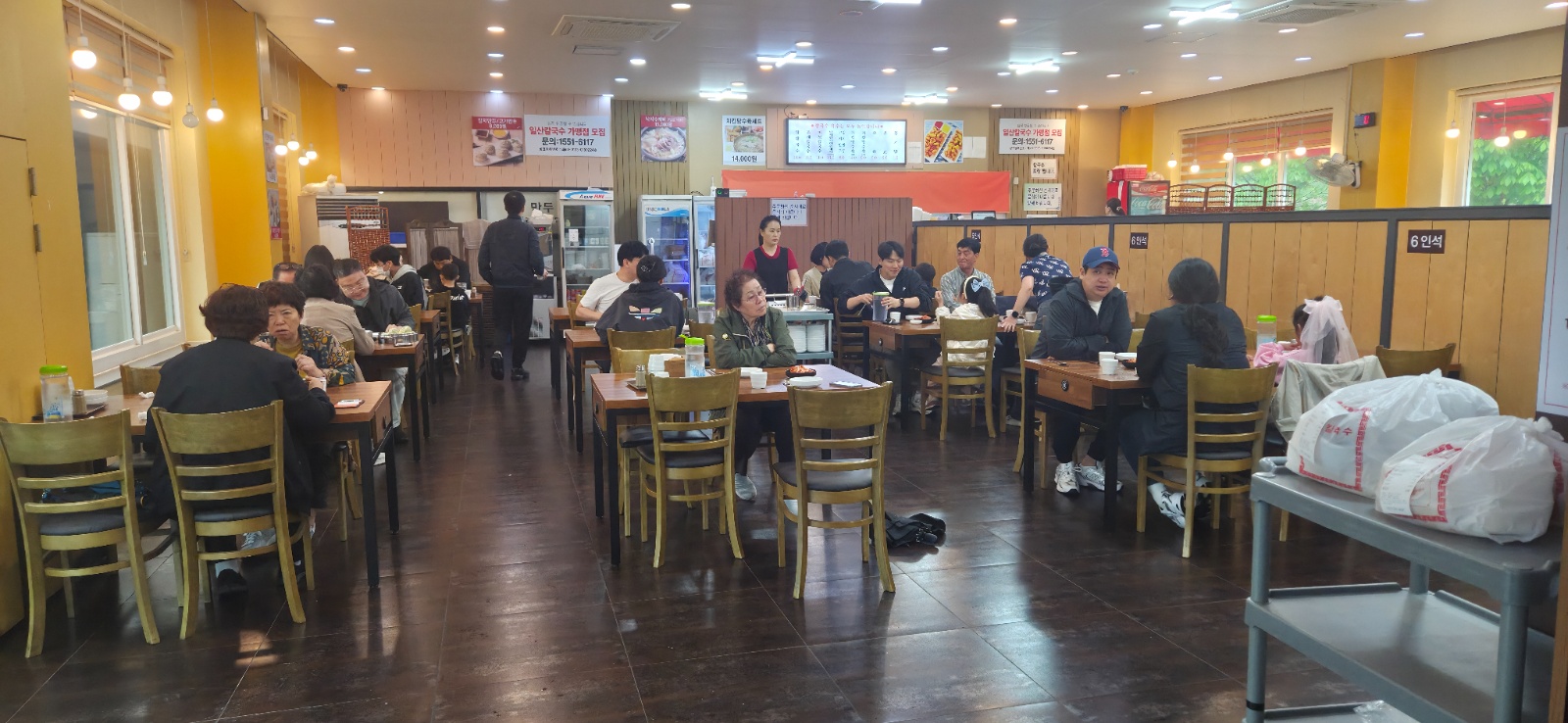 주방/주방보조  일 근무시간 9시30분 공고 썸네일