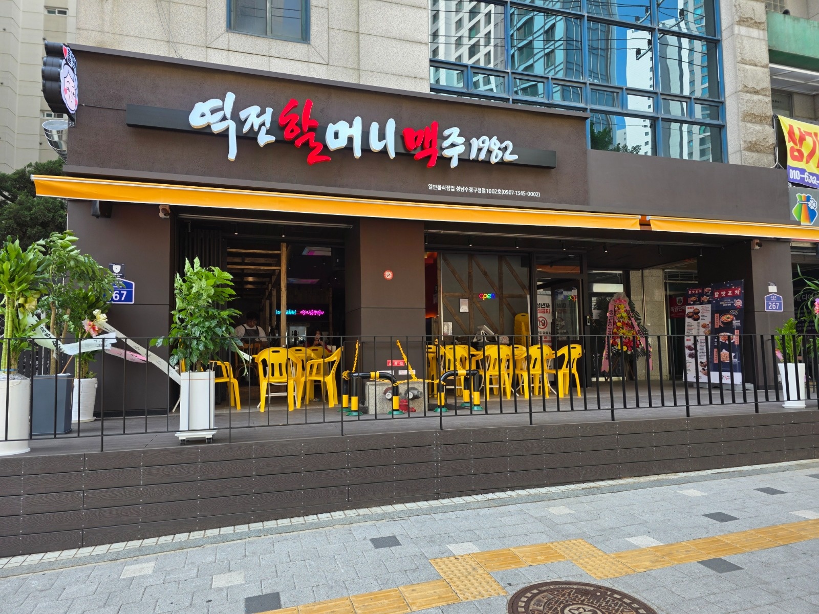신규오픈점 홀서빙 구인합니다. 공고 썸네일