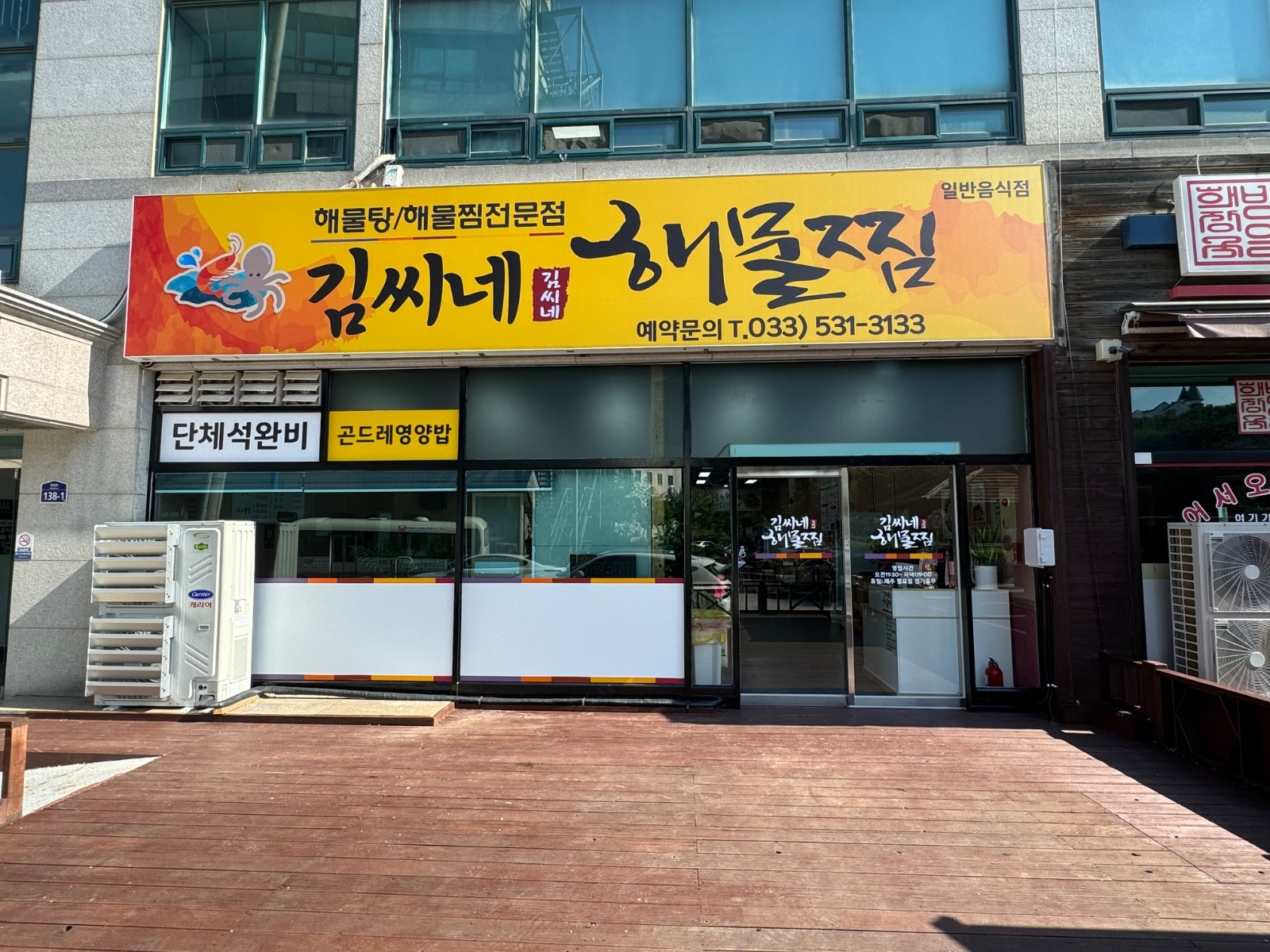 주중 오전, 오후 홀서빙 관리 공고 썸네일