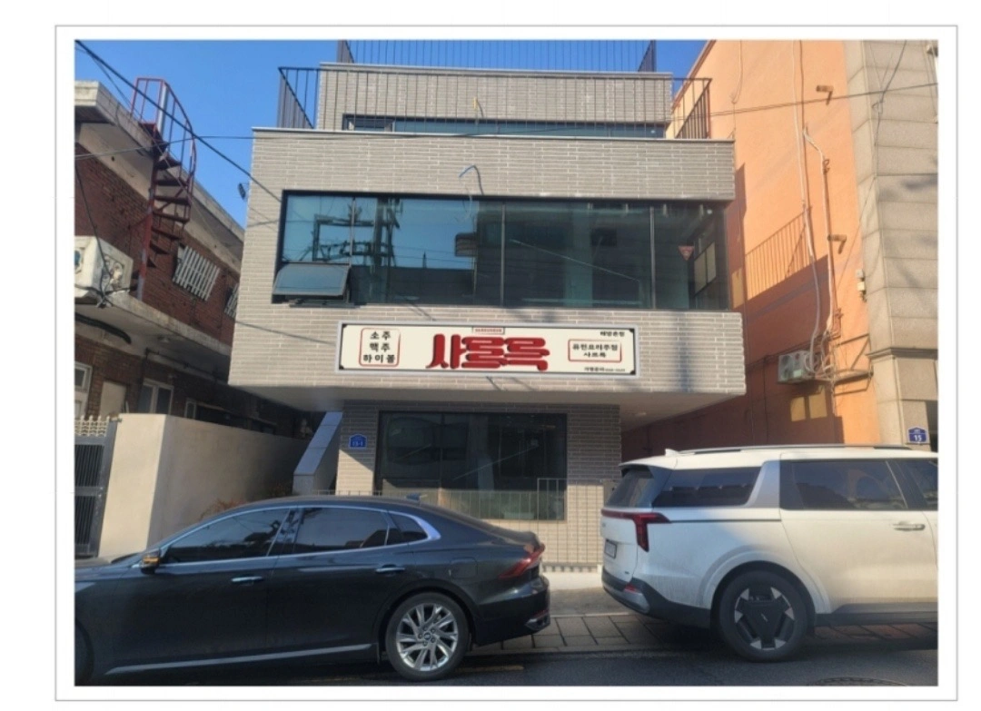해방촌 신규오픈할 퓨전요리주점 사르륵 홀 구인합니다!!