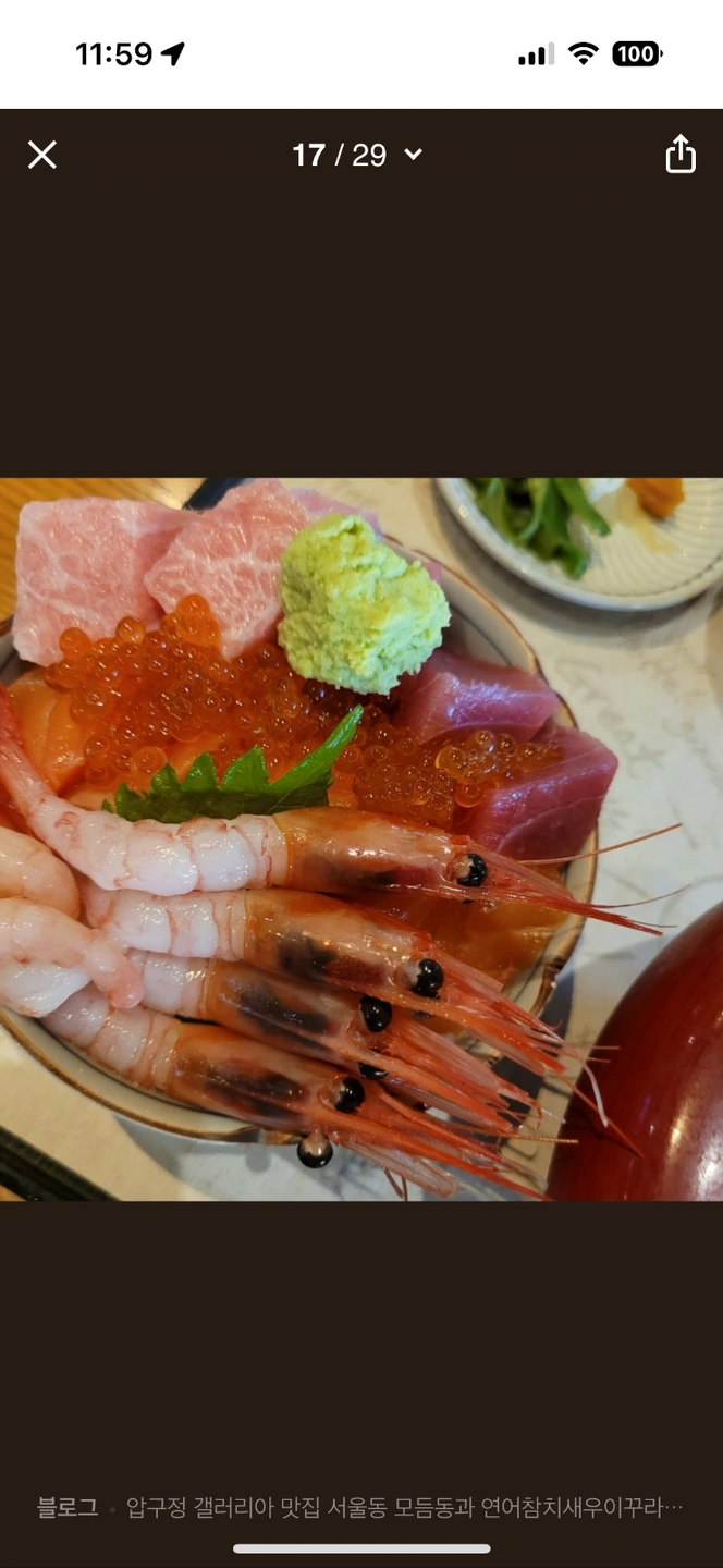 갤러리아WEST 고메 식당 카이센동 서울동 직원모집
