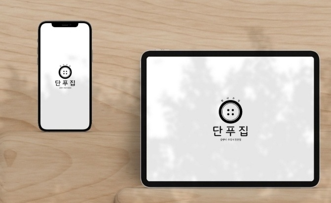 [단푸집/골뱅이/전 전문점] 평일 홀파트타임 모집중 공고 썸네일