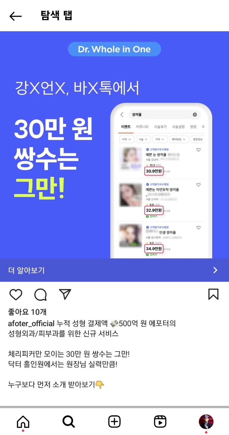 서초동 훈앤현 아르바이트 장소 (1)