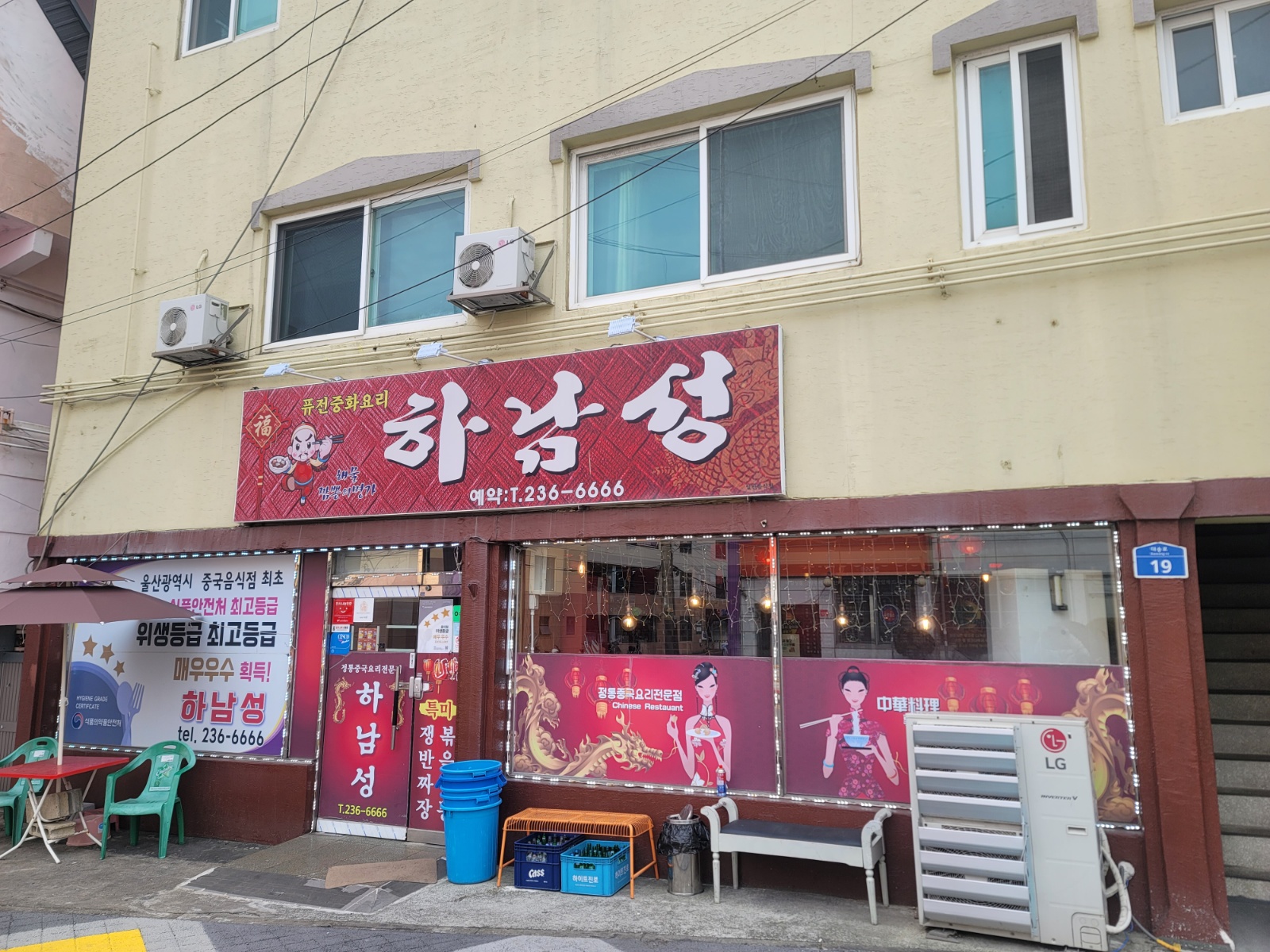 배달원 아르바이트 구함 공고 썸네일
