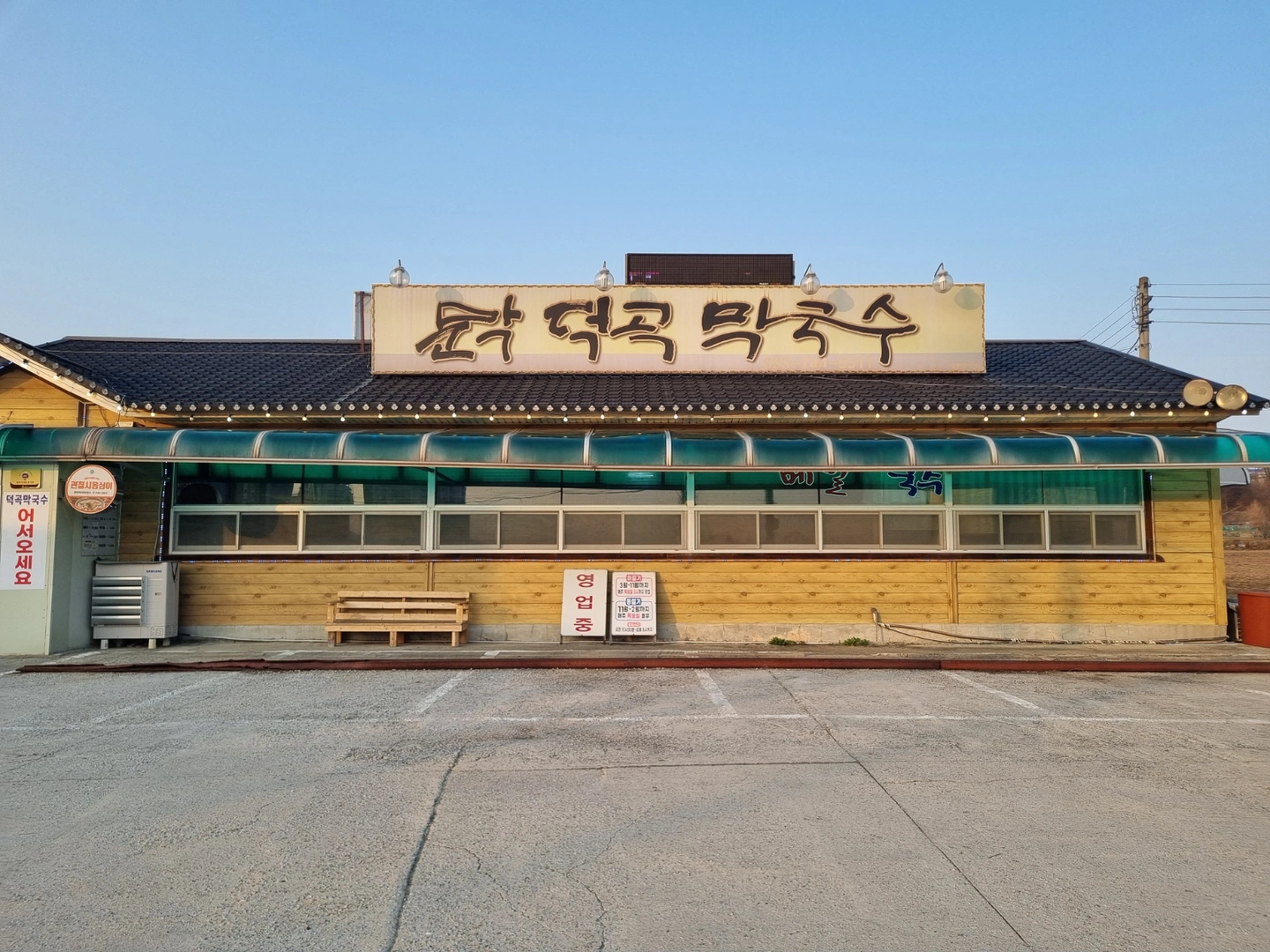 주방보조 구인해요