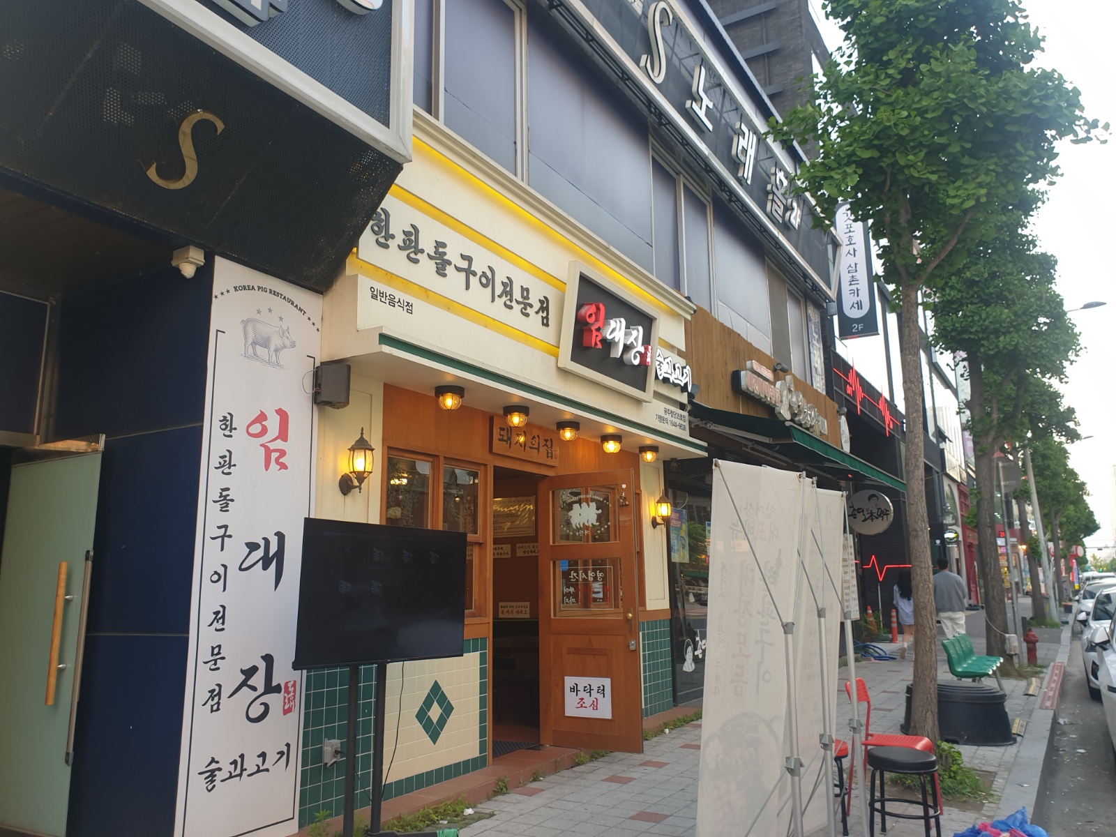 홀서빙 직원 공고 썸네일