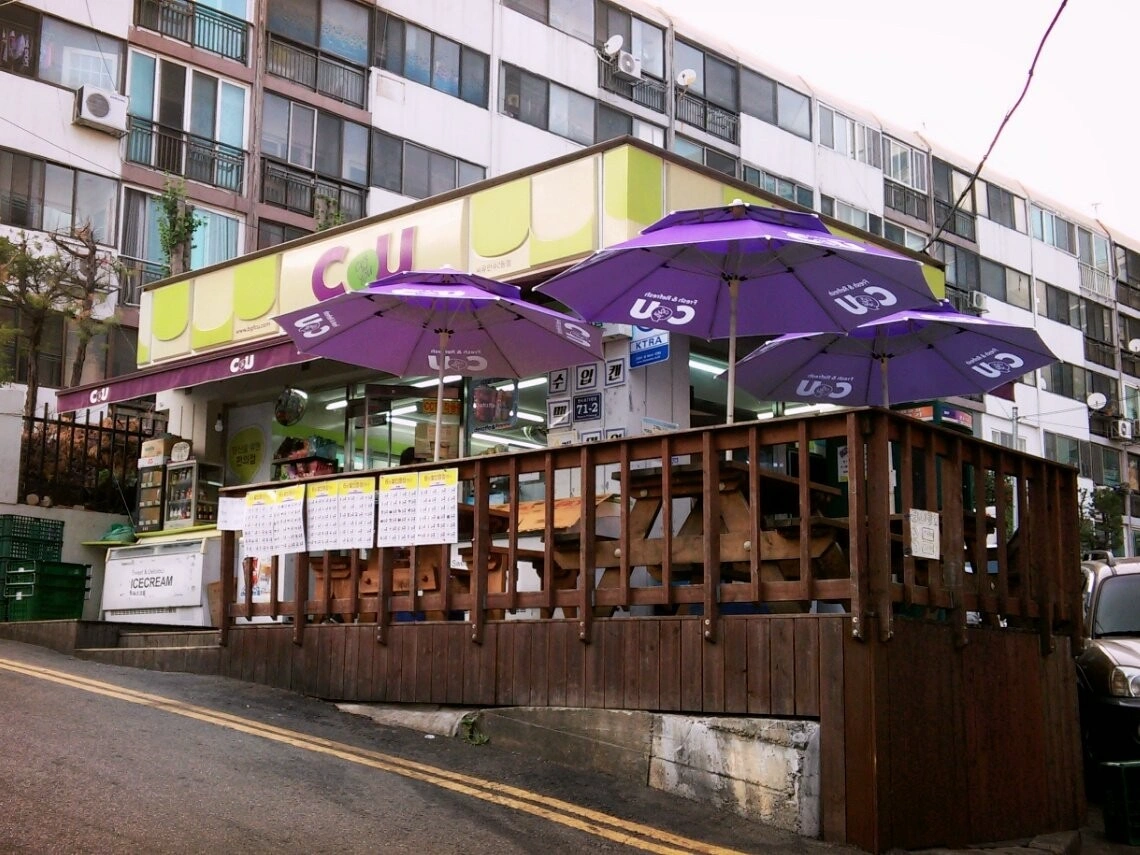 11월일할분씨유만수2동점