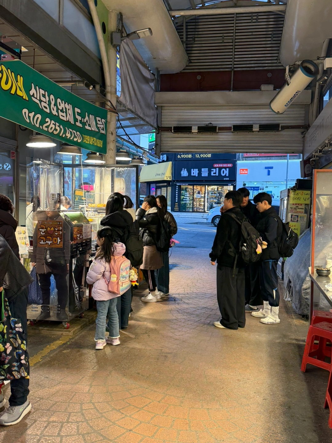 신원시장 고은이네 붕어빵 구우실분 !!!