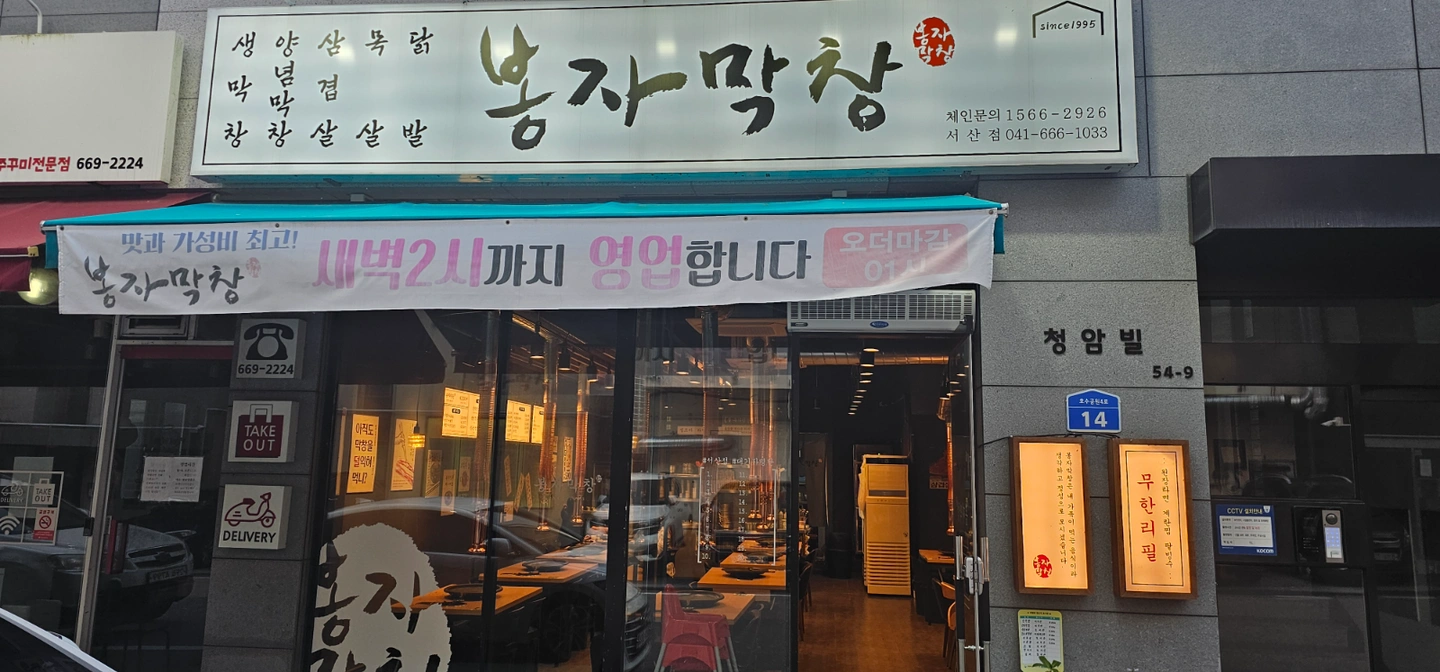 홀 알바 구합니다