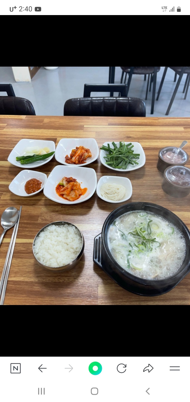 돼지국밥집 직원 구합니다 공고 썸네일