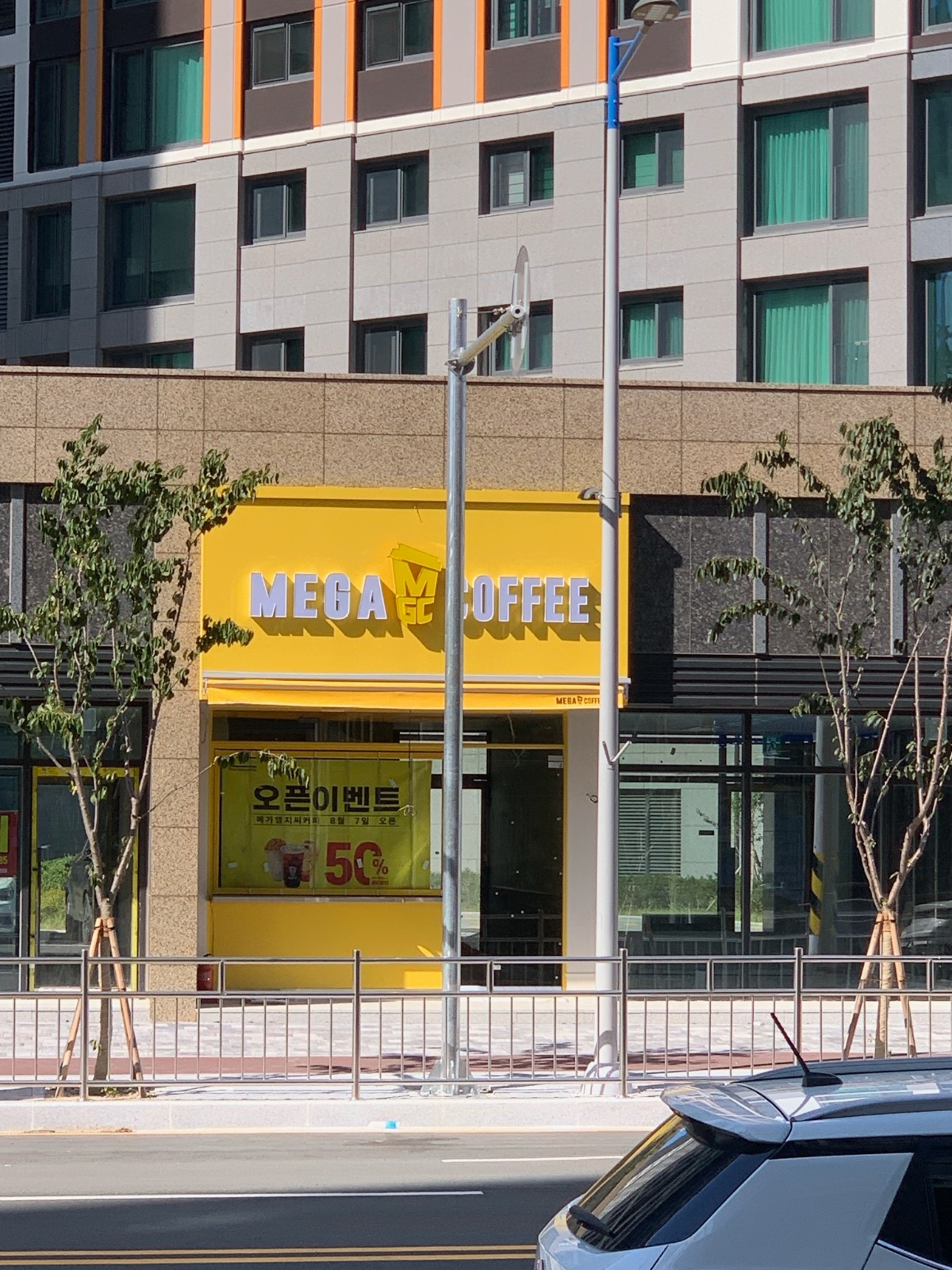 메가커피 창원대원힐스테이트점에서 평일 알바 구합니다. 공고 썸네일