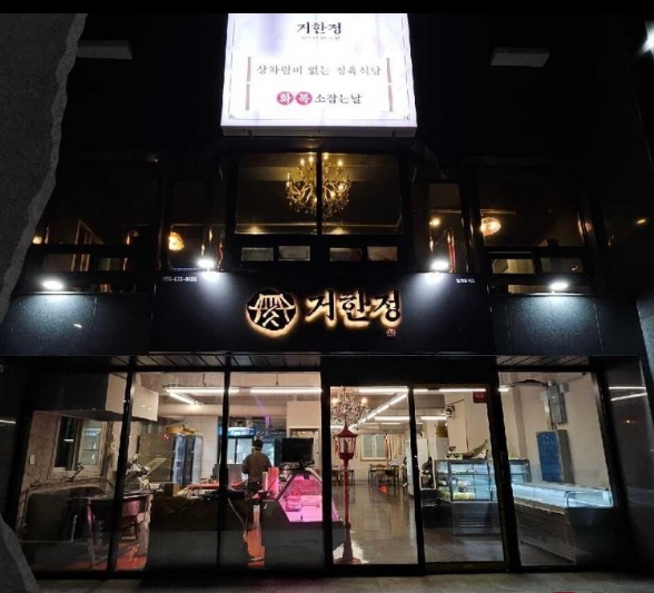함께 근무하실 직원분 모집중입니다! 공고 썸네일