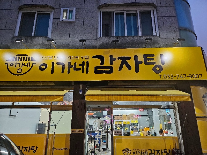 홀써빙알바구함 공고 썸네일