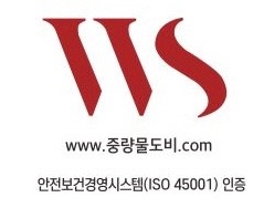 중량물 운반 도비공 모집 공고 썸네일