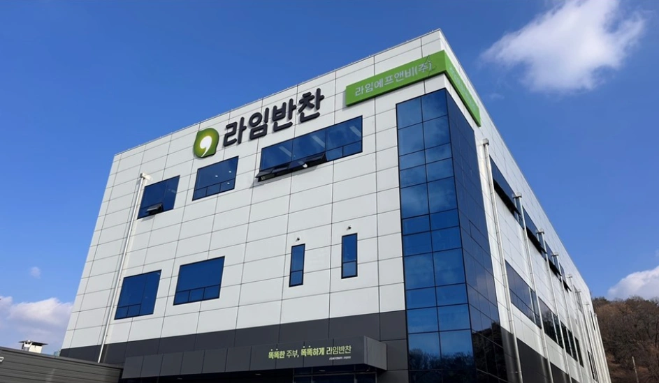 라임반찬 제품포장 계약직 채용