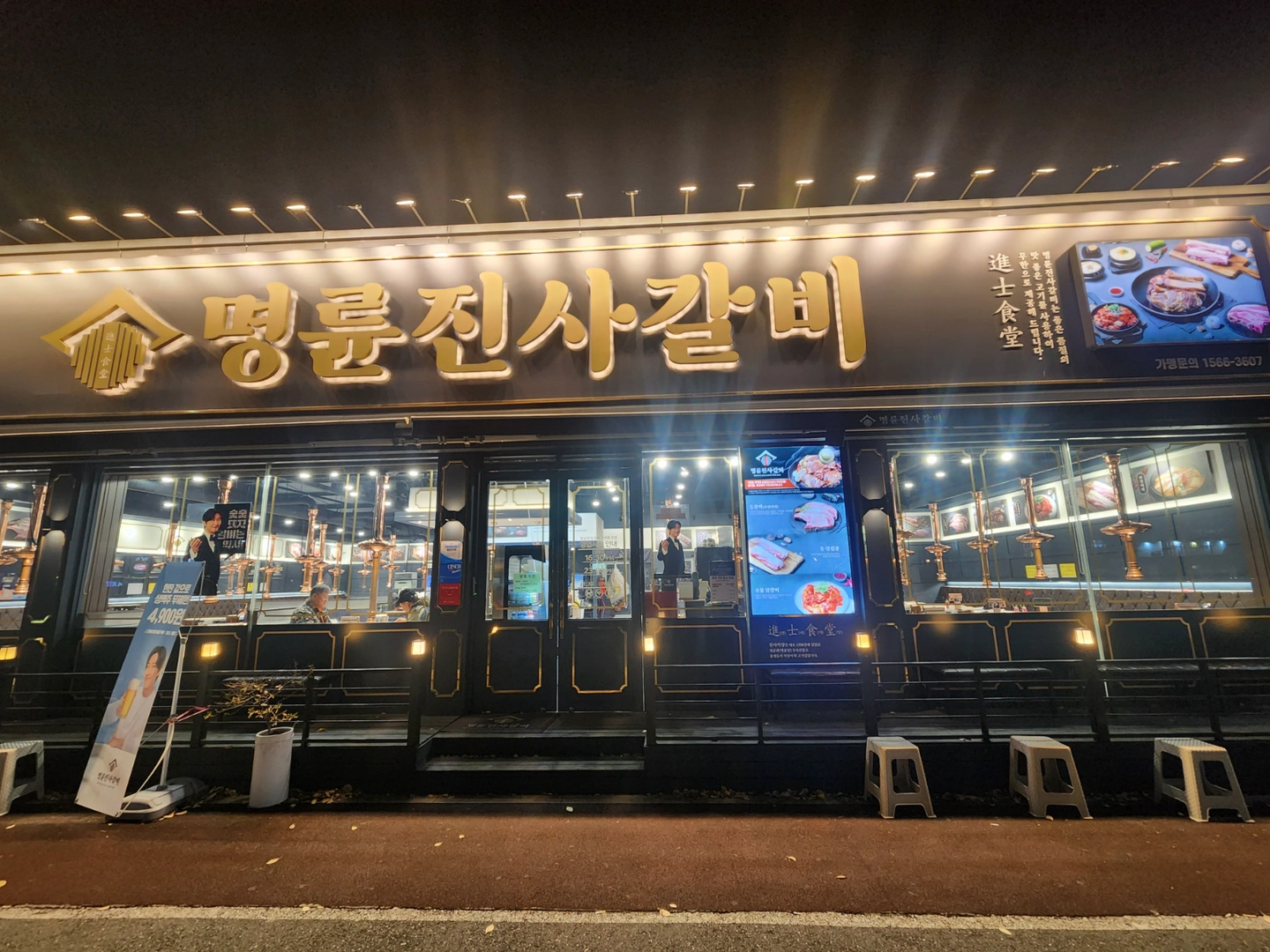 홀서빙 구합니다