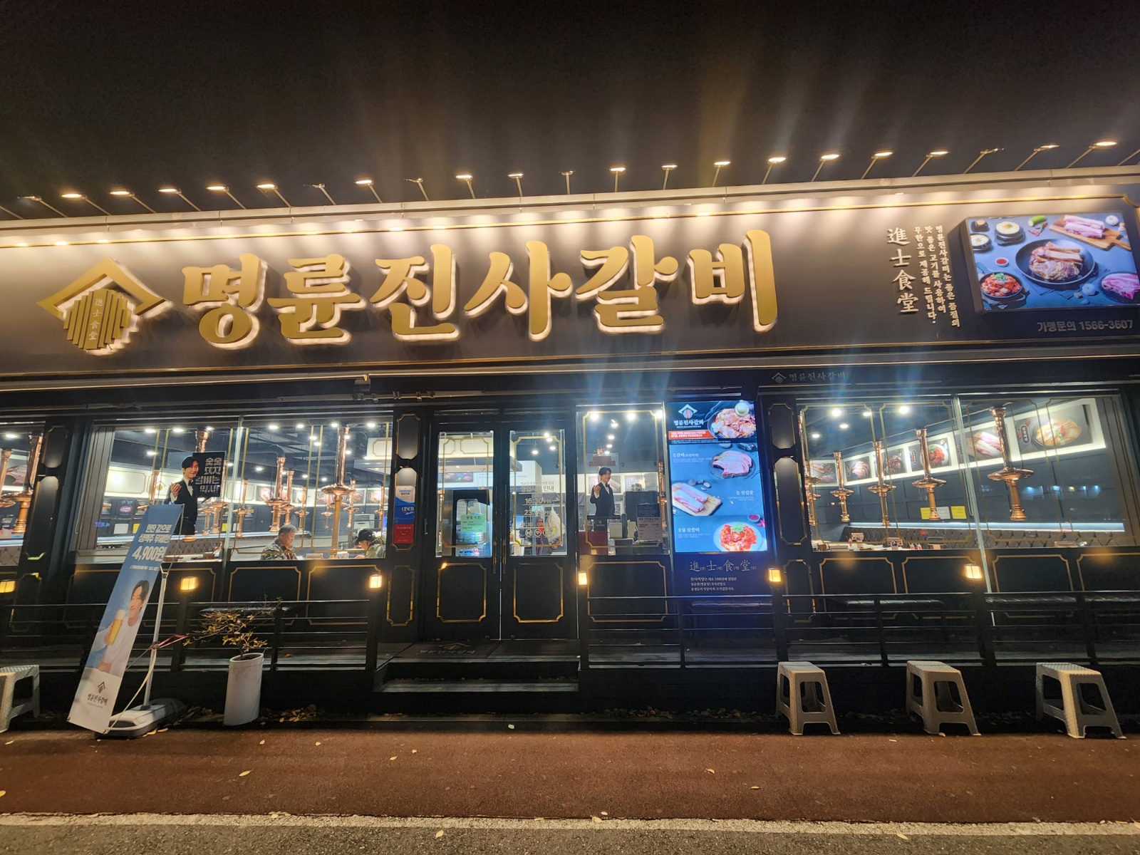 홀서빙 구합니다 공고 썸네일