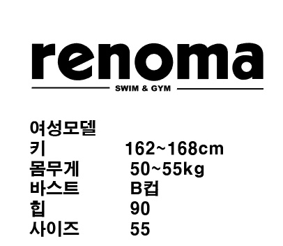 여 수영복 샘플 피팅모델 구합니다 공고 썸네일