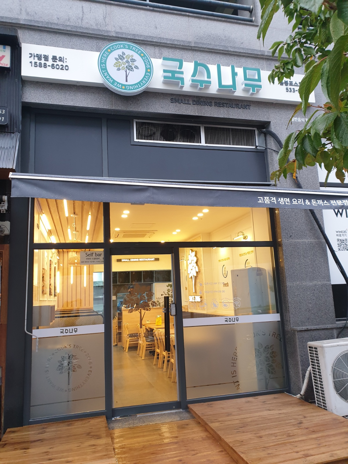 설거지 알바구합니다 공고 썸네일