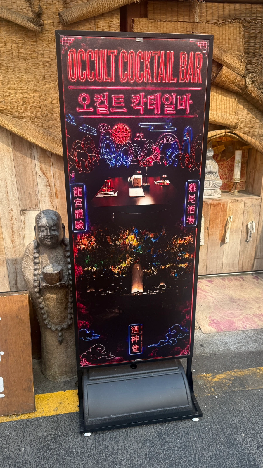 강남역 힙한 칵테일바 목금일 주3일 홀 파트타이머 구인