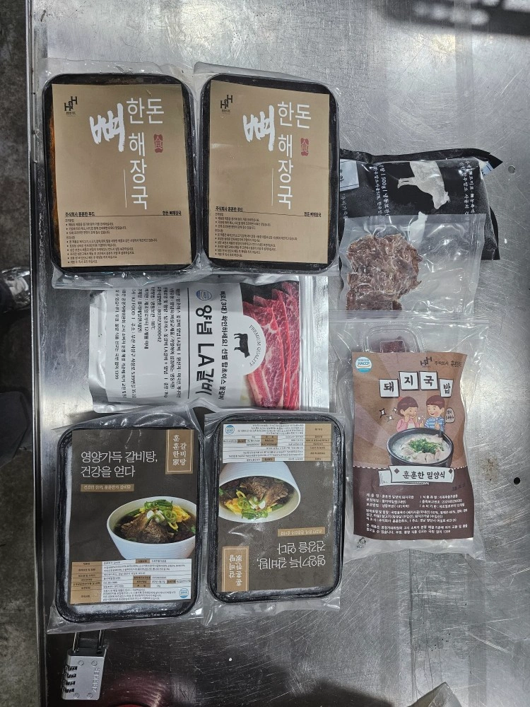 온라인 마케팅 직원 모집