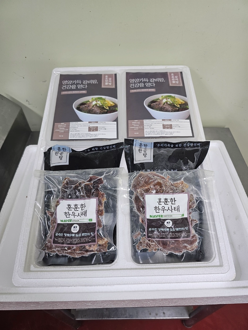 사업 계획 구체화 도와주실 분 찾아요!