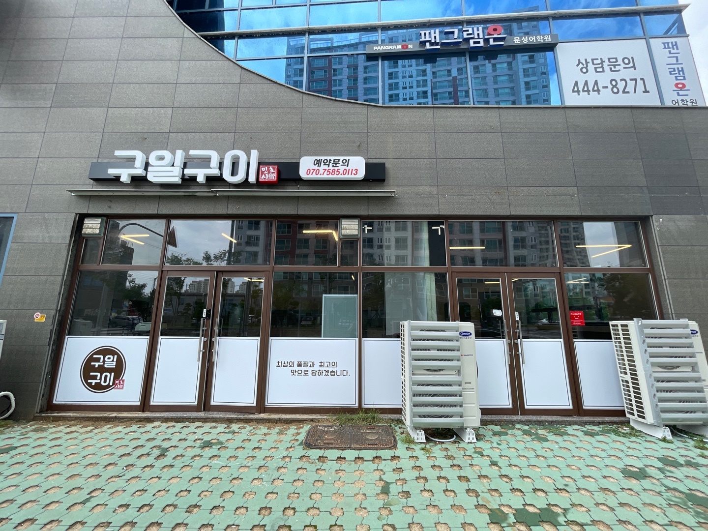 고깃집 정육가능자 및 홀서빙 매니저 주방보조 구합니다 공고 썸네일