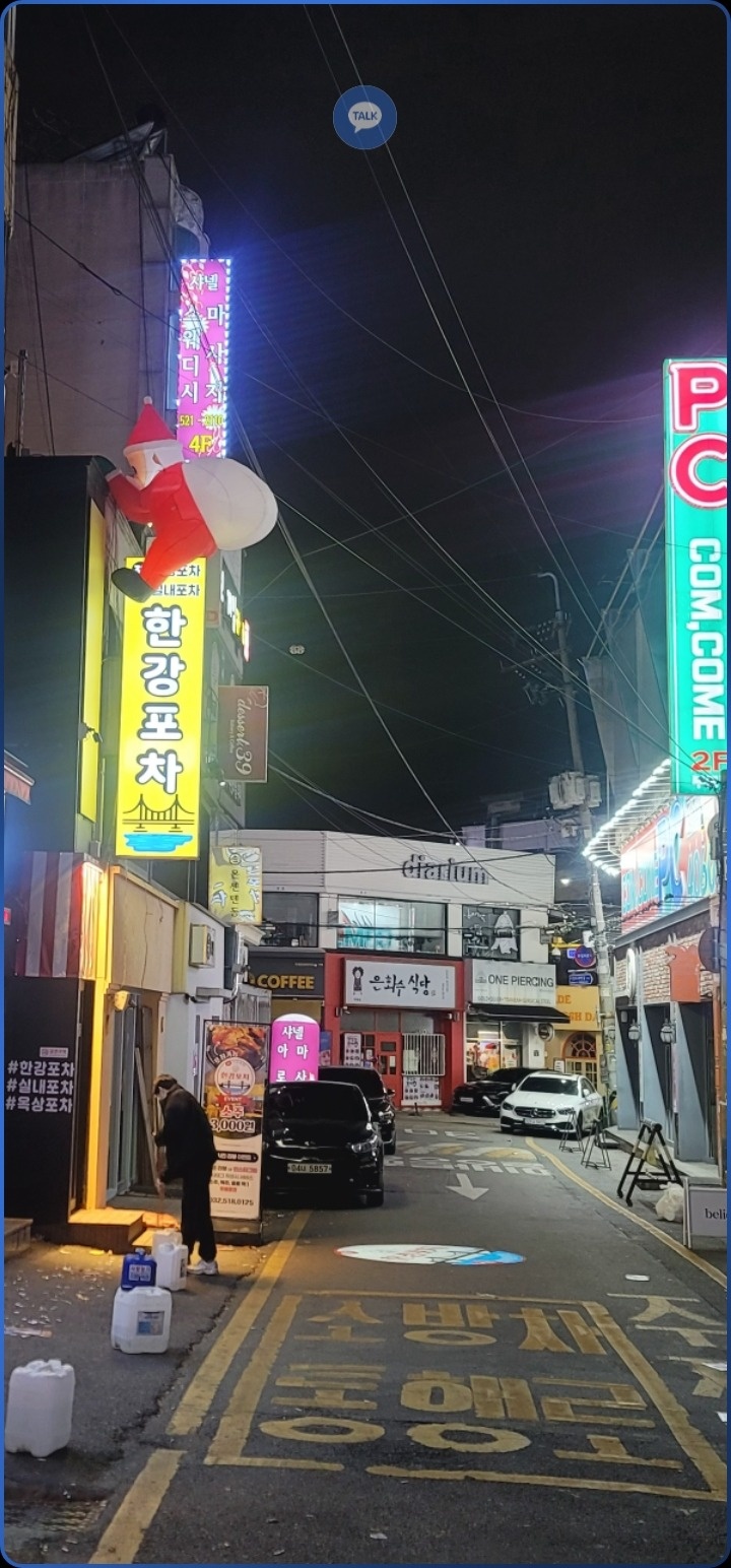 금토 서빙직원 구합니다 공고 썸네일