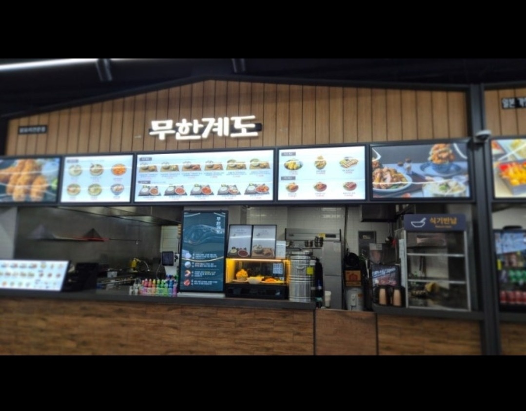 주방보조구합니다 공고 썸네일